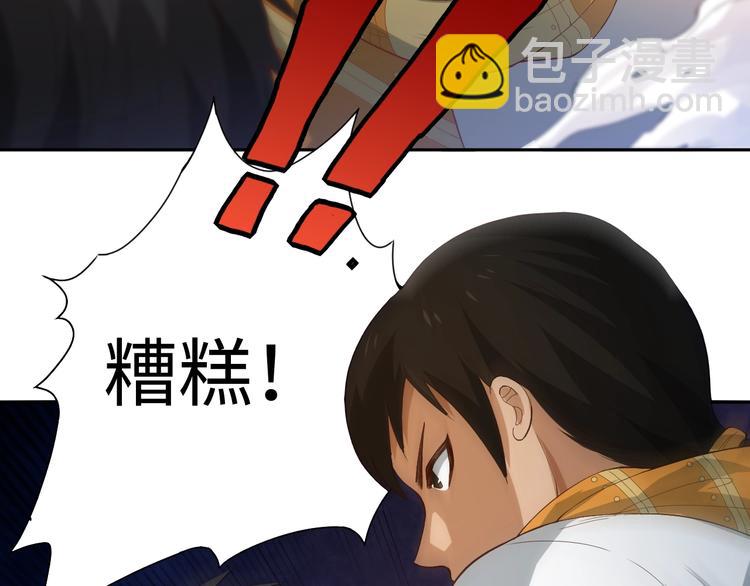 第34话 大家族继承者登场(1/4)-第35话