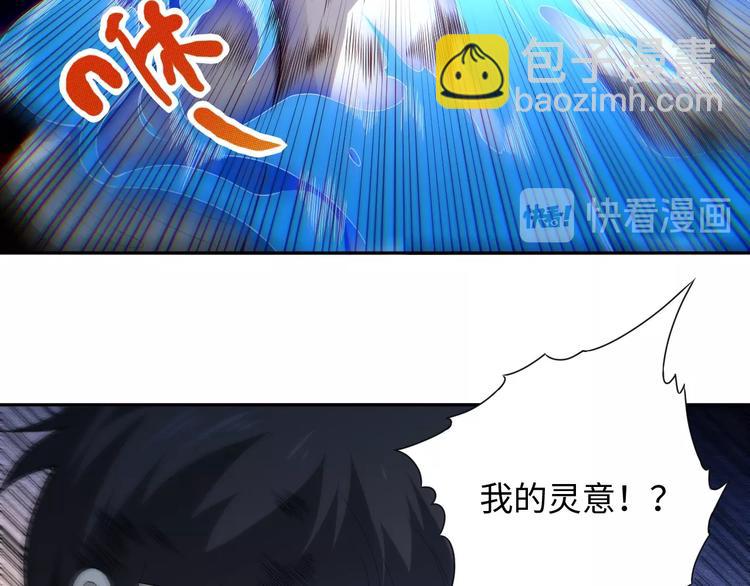 第34话 大家族继承者登场(1/4)-第35话