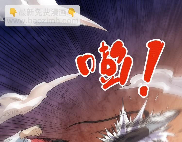 第34话 大家族继承者登场(1/4)-第35话