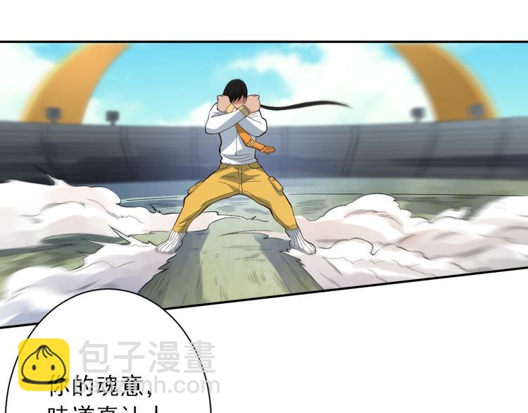 第34话 大家族继承者登场(1/4)-第35话
