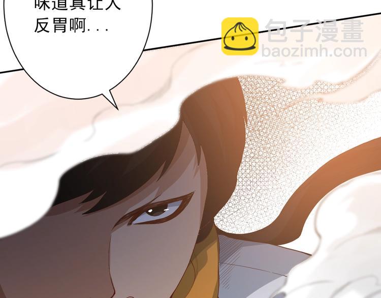 第34话 大家族继承者登场(1/4)-第35话
