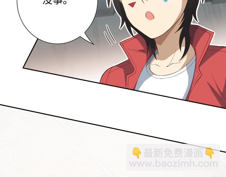 第36话 第一场战斗(1/5)-第37话