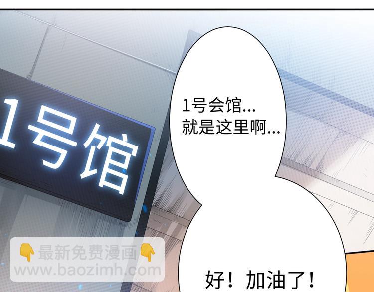 第36话 第一场战斗(1/5)-第37话