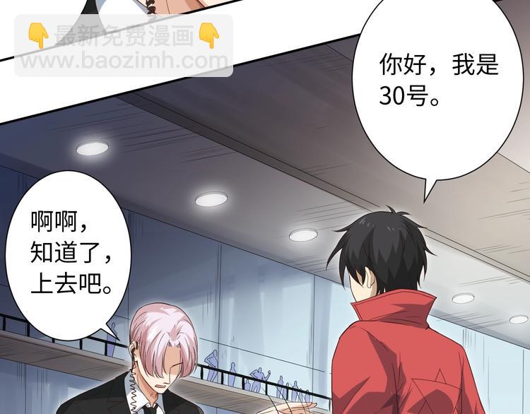 第36话 第一场战斗(1/5)-第37话