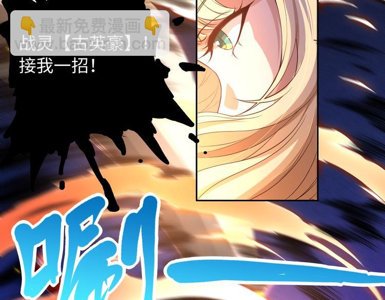 第38话 女武神(1/3)-第39话