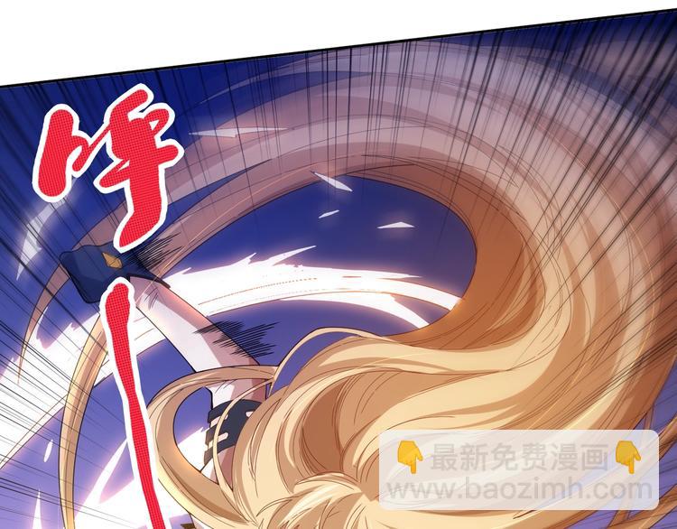 第38话 女武神(1/3)-第39话