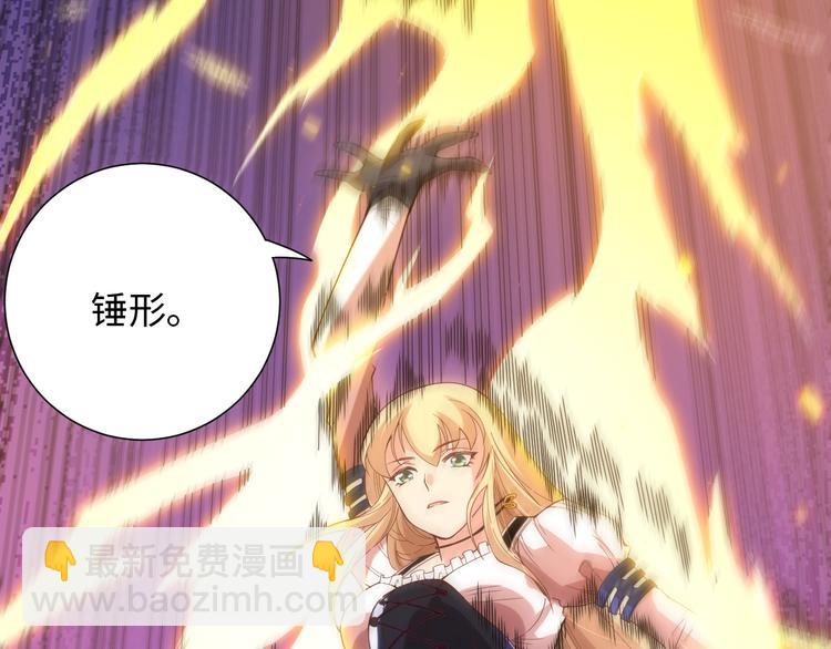 第38话 女武神(1/3)-第39话