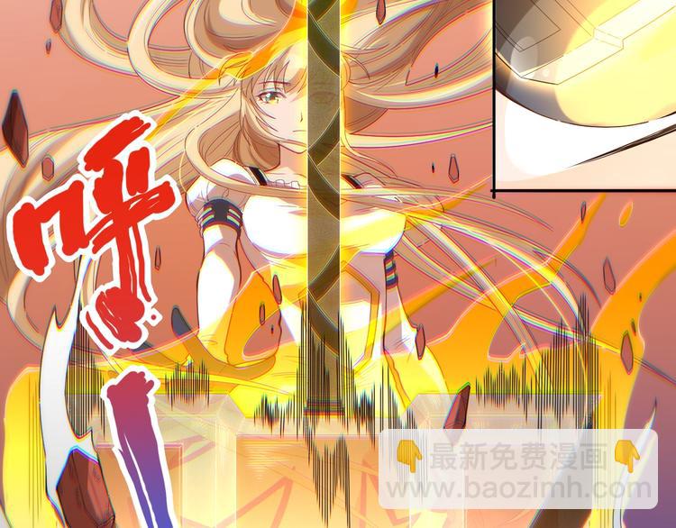 第38话 女武神(1/3)-第39话
