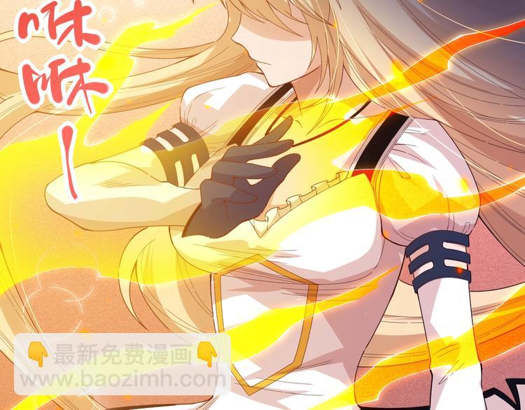 第38话 女武神(1/3)-第39话