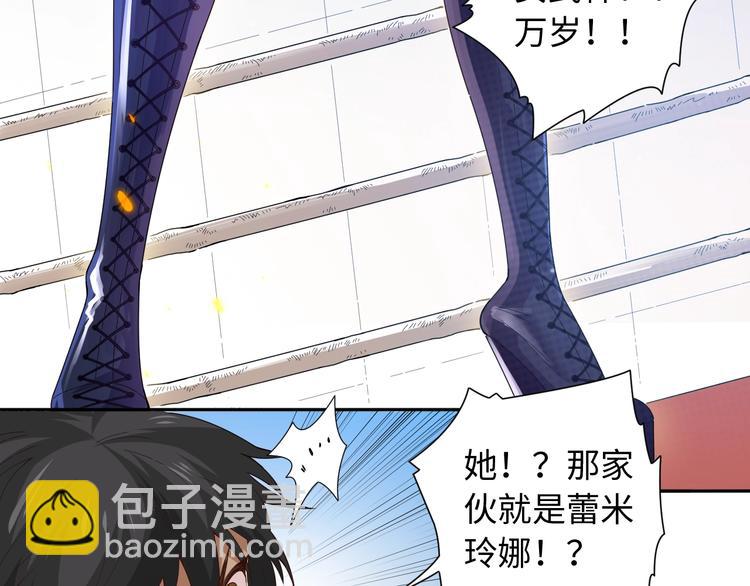 第38话 女武神(1/3)-第39话