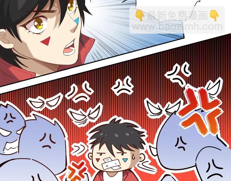 第38话 女武神(1/3)-第39话
