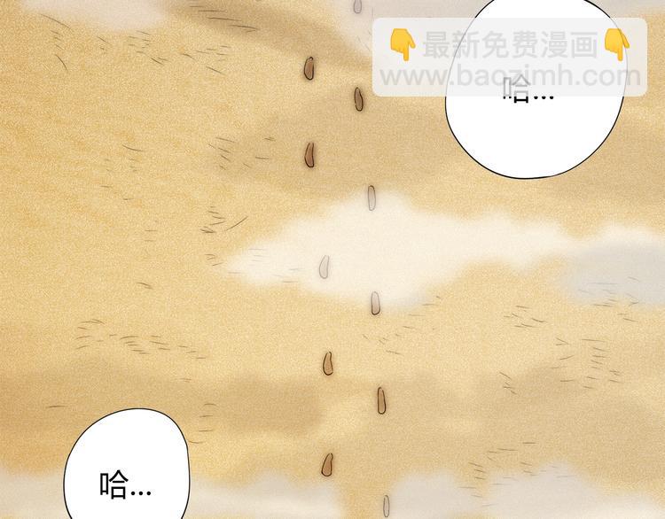 第4话 落日学院(1/4)-第5话