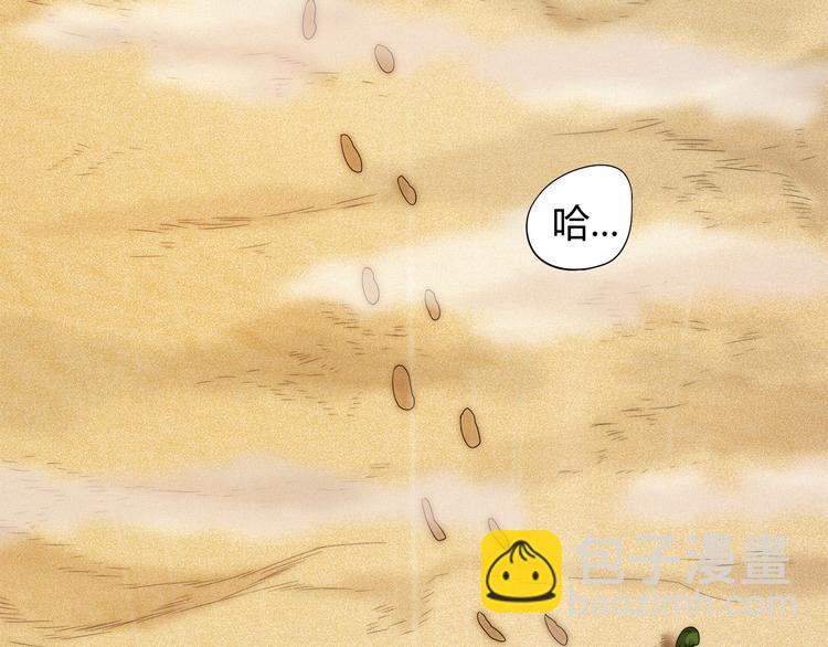 第4话 落日学院(1/4)-第5话