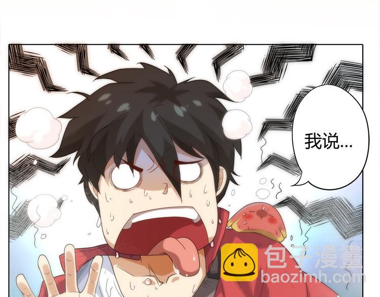第4话 落日学院(1/4)-第5话