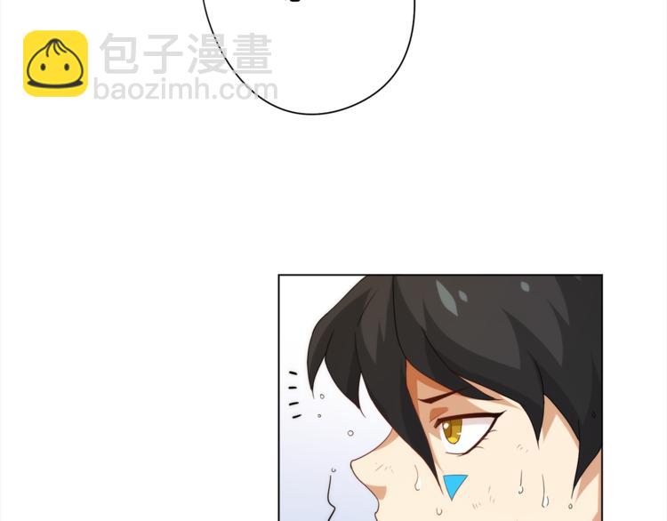 第4话 落日学院(1/4)-第5话