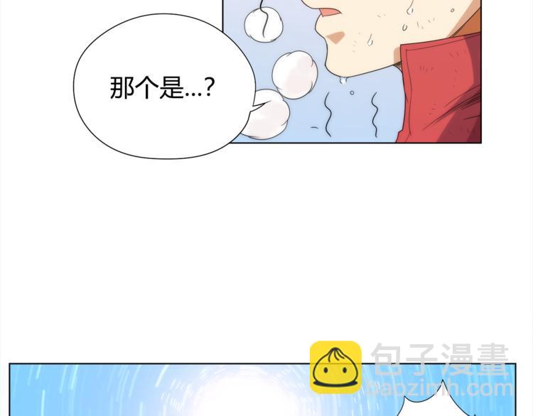 第4话 落日学院(1/4)-第5话