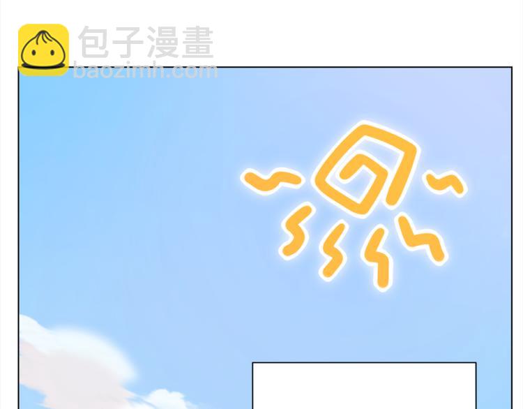 第4话 落日学院(1/4)-第5话