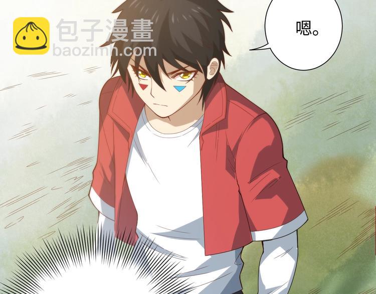 第40话 上宫罗罗亚的实力(1/3)-第41话