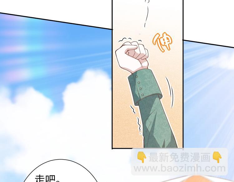 第40话 上宫罗罗亚的实力(1/3)-第41话