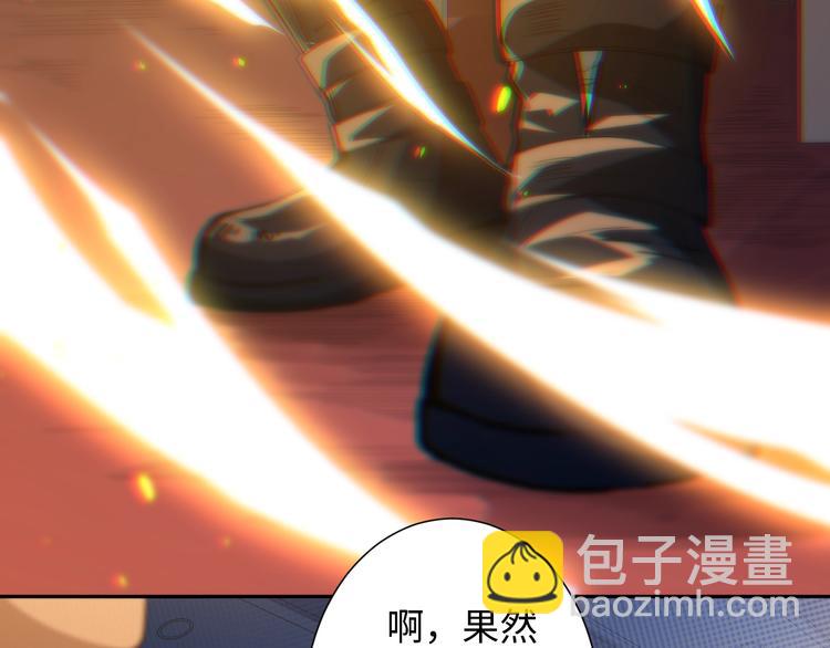 第40话 上宫罗罗亚的实力(1/3)-第41话