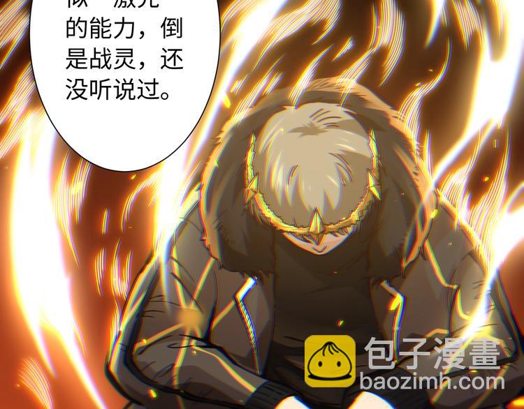 第40话 上宫罗罗亚的实力(1/3)-第41话