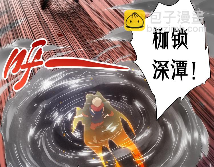 第42话 怒虎形态(1/3)-第43话