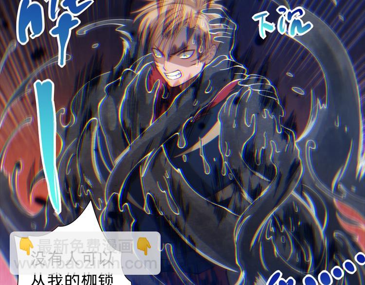 第42话 怒虎形态(1/3)-第43话