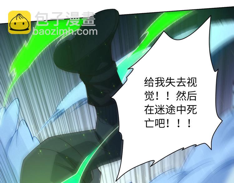 第44话 切司的实力(1/4)-第45话