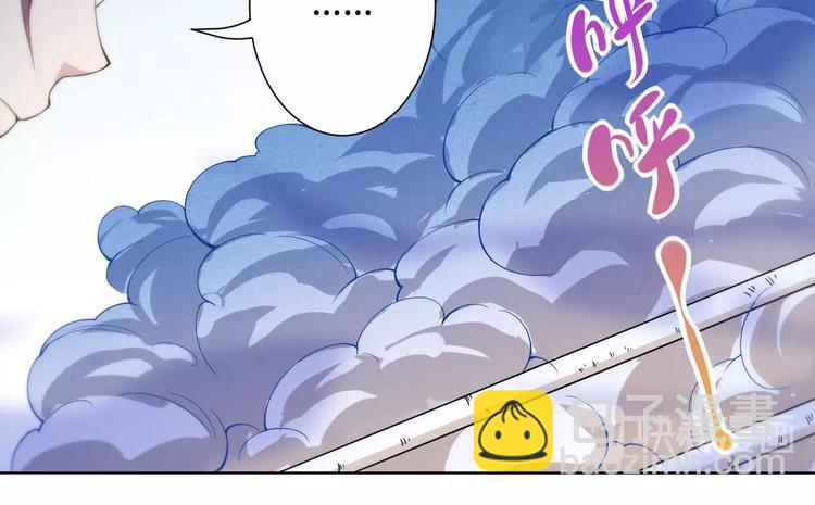 第44话 切司的实力(1/4)-第45话