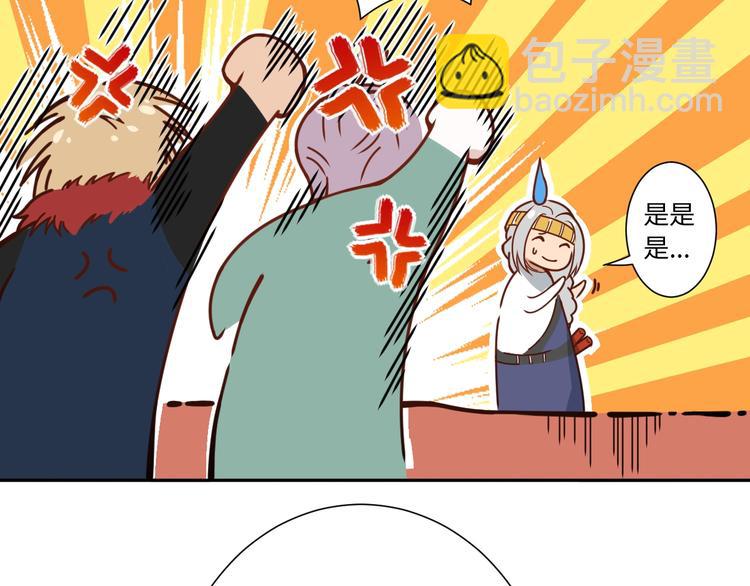 第44话 切司的实力(1/4)-第45话