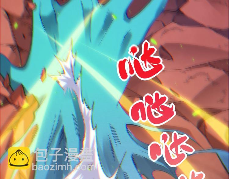 第46话 弱点暴露！(1/3)-第47话