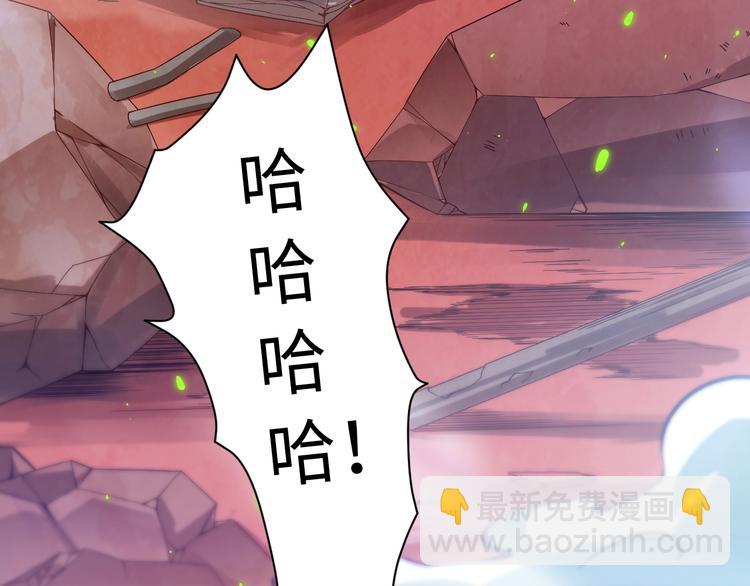 第46话 弱点暴露！(1/3)-第47话