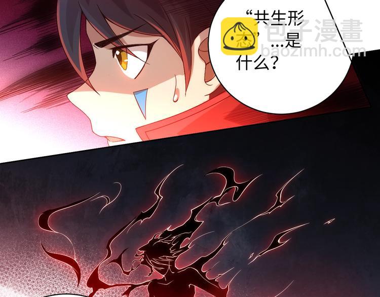 第48话 德古拉拉&月刃(1/4)-第49话