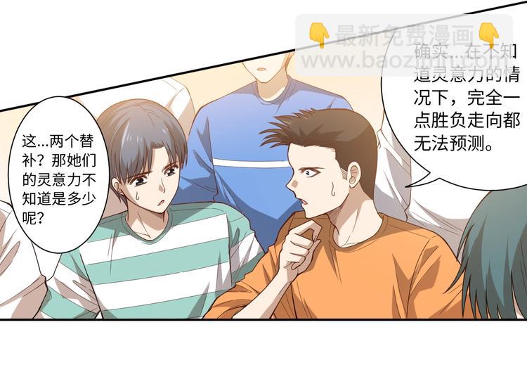 第50话 小卜之战(1/3)-第51话