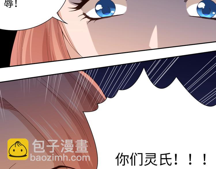 第50话 小卜之战(1/3)-第51话