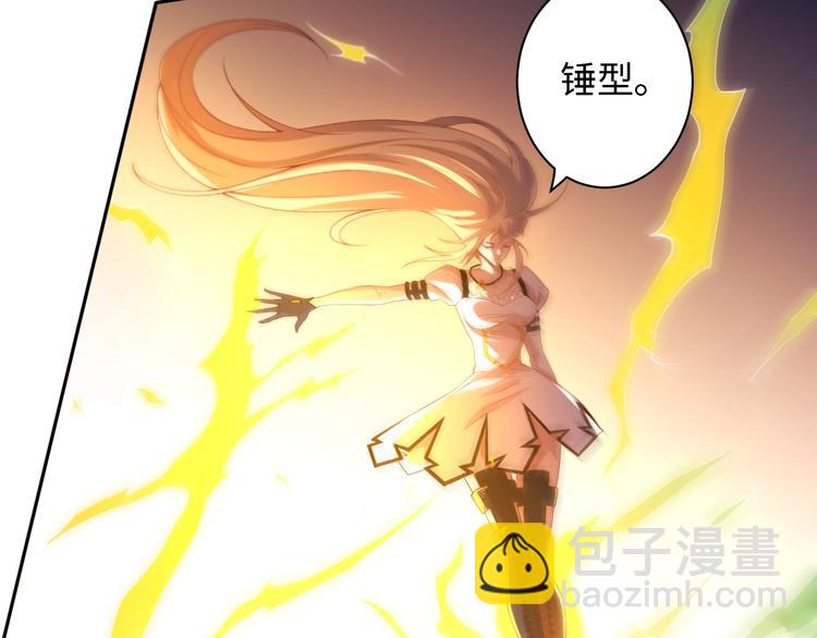第52话 女神的癫狂(1/3)-第53话