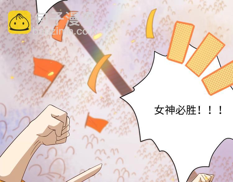 第52话 女神的癫狂(1/3)-第53话