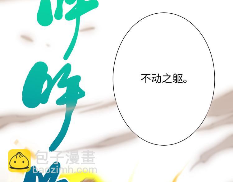第54话 战败？(1/3)-第55话