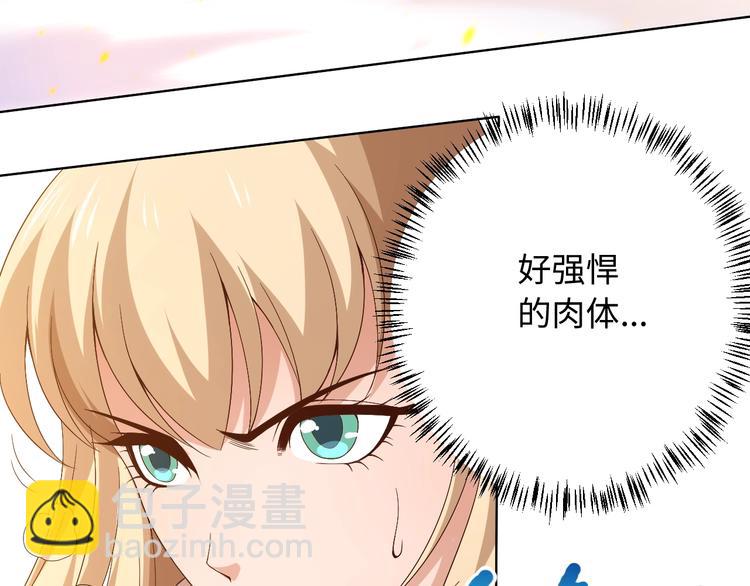 第54话 战败？(1/3)-第55话