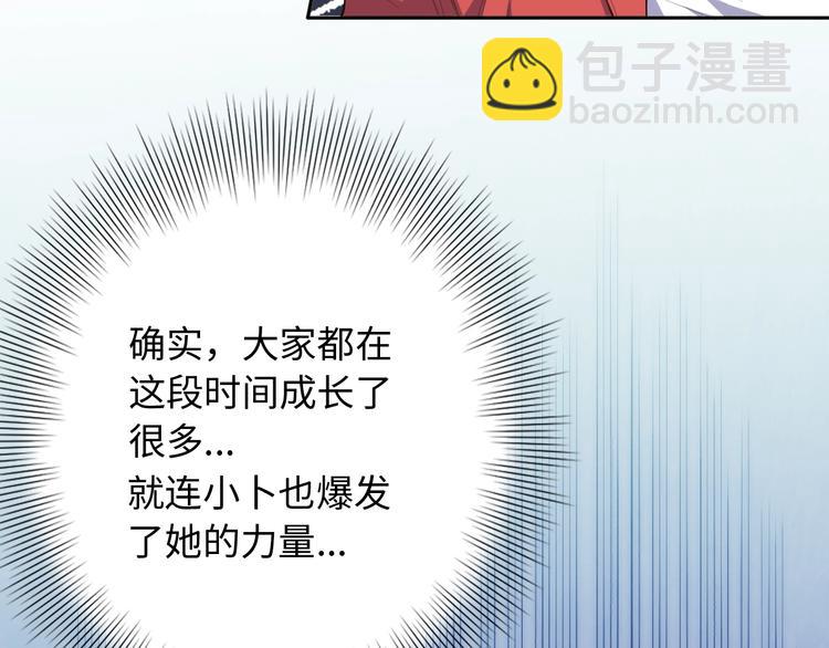 第58话 罗格VS上宫罗罗亚(1/3)-第59话