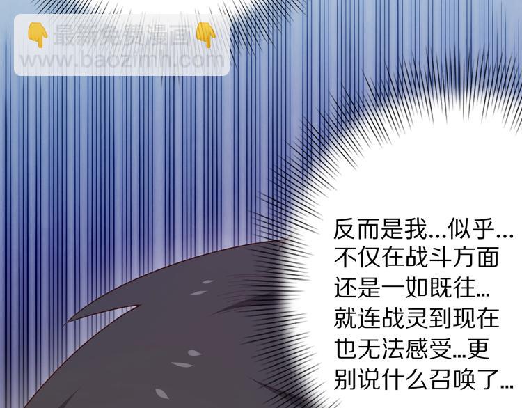 第58话 罗格VS上宫罗罗亚(1/3)-第59话