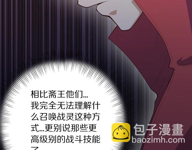 第58话 罗格VS上宫罗罗亚(1/3)-第59话