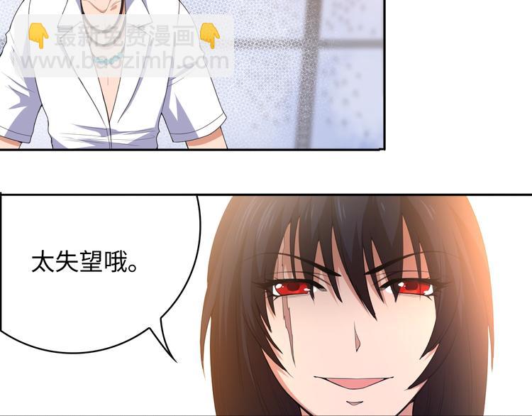 第58话 罗格VS上宫罗罗亚(1/3)-第59话
