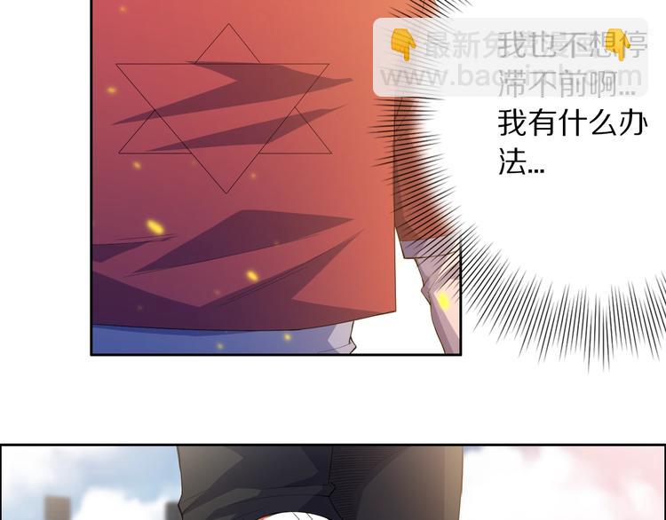 第58话 罗格VS上宫罗罗亚(1/3)-第59话