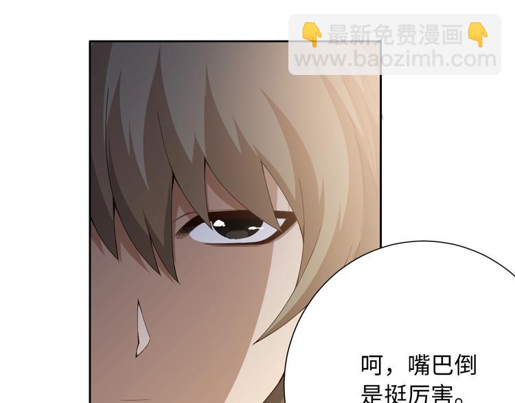 第58话 罗格VS上宫罗罗亚(1/3)-第59话