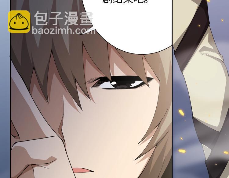 第58话 罗格VS上宫罗罗亚(1/3)-第59话