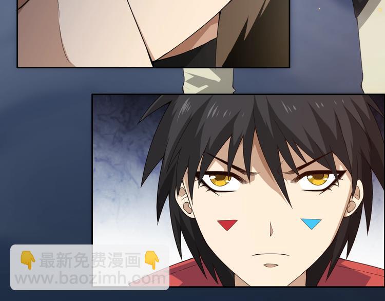 第58话 罗格VS上宫罗罗亚(1/3)-第59话