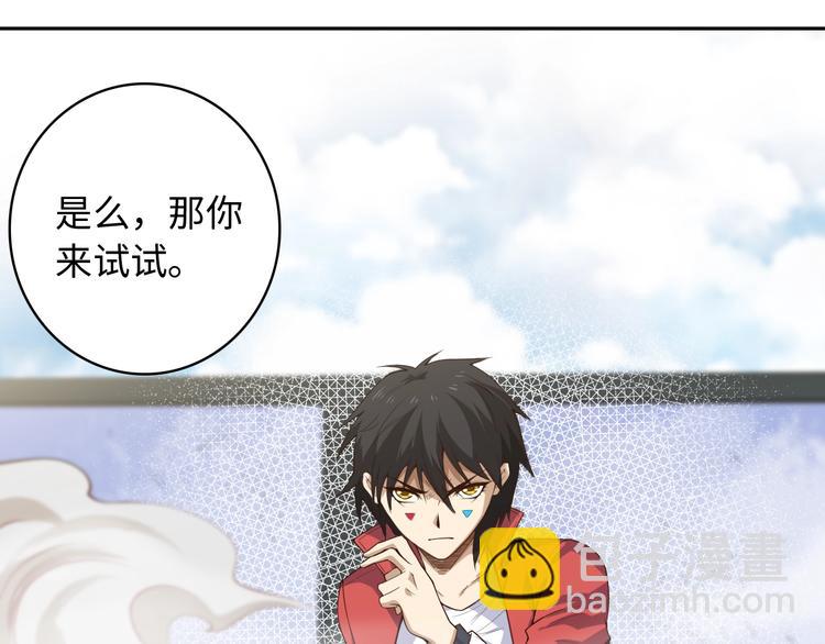 第58话 罗格VS上宫罗罗亚(1/3)-第59话
