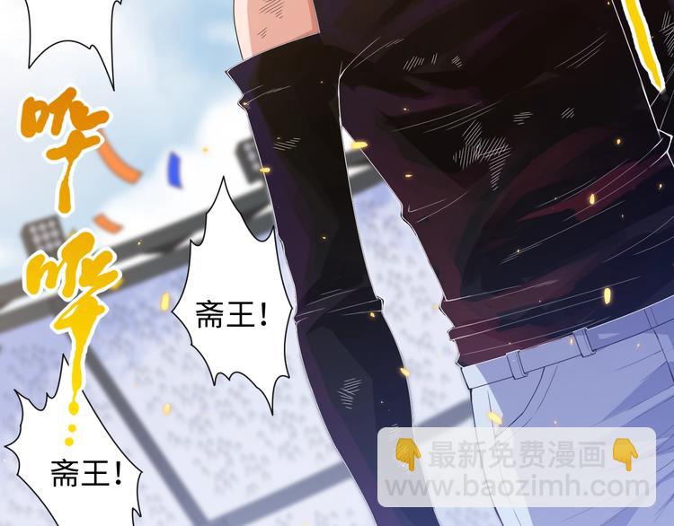 第58话 罗格VS上宫罗罗亚(1/3)-第59话