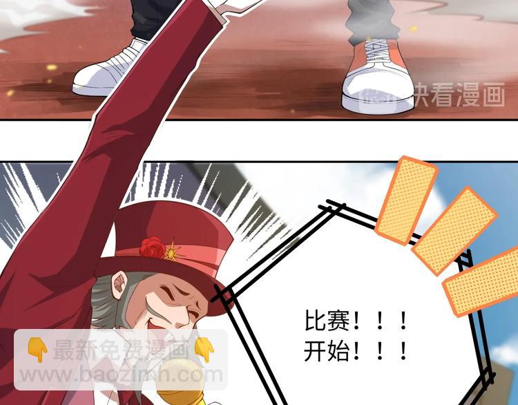第58话 罗格VS上宫罗罗亚(1/3)-第59话